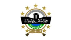 Profil PCNU Pengurus Cabang Kabupaten Ponorogo